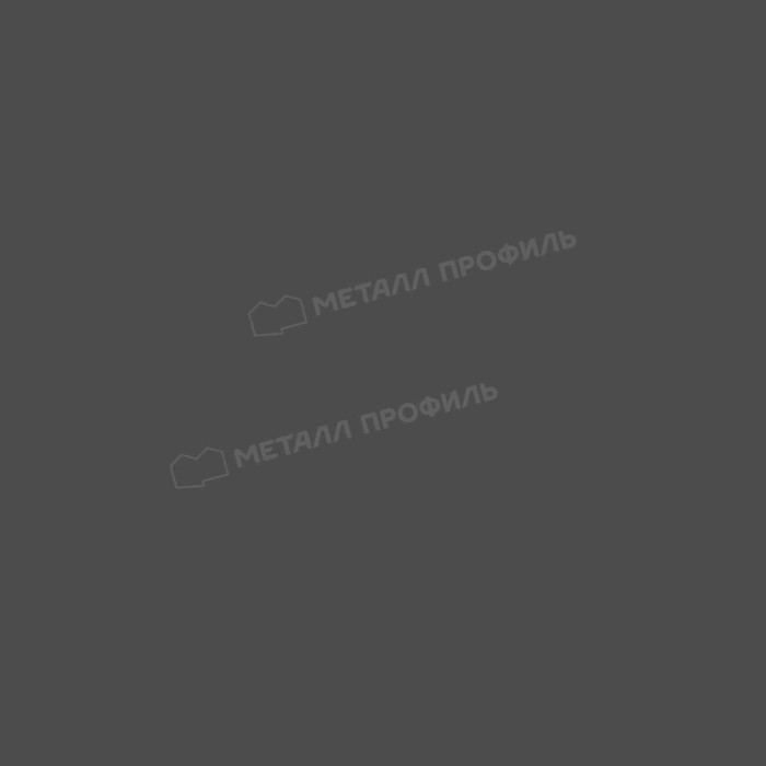 Штакетник Металл Профиль ELLIPSE-T 0,45 Полиэстер RAL 7024 Серый графит фото 2