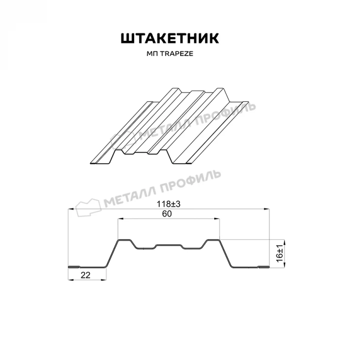 Штакетник Металл Профиль TRAPEZE-O 0,45 VikingMP® RR 32 Темно-коричневый