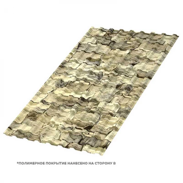 Профлист Металл Профиль МП20 0.5 ECOSTEEL® R