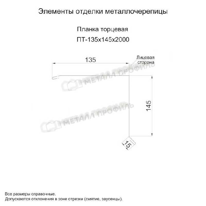 Планка торцевая 135х145х2000 (ECOSTEEL_T-01-Кедр-0.5) фото 2