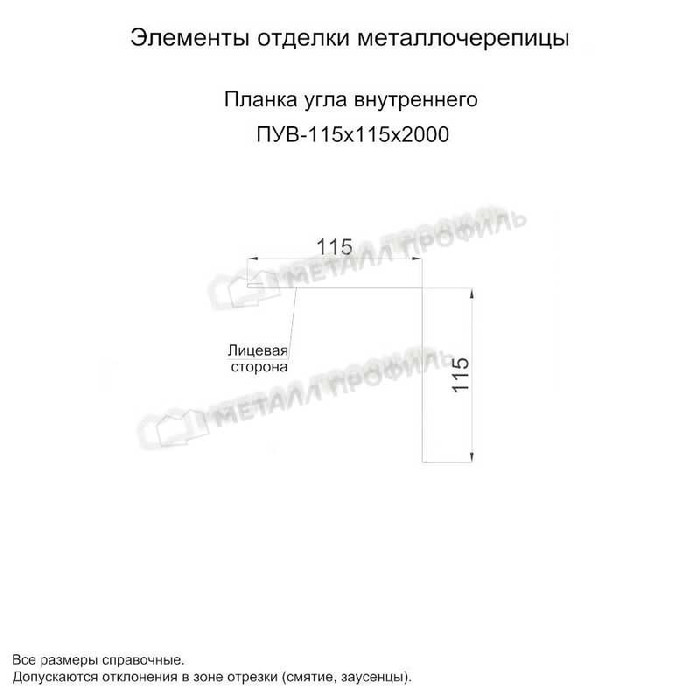 Планка угла внутреннего 115х115х2000 NormanMP (ПЭ-01-6002-0.5) фото 2