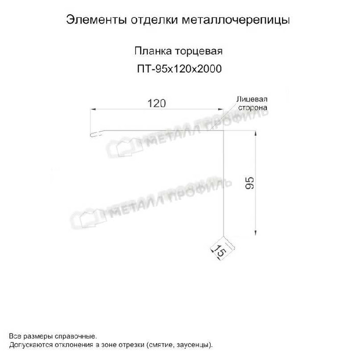 Планка торцевая 95х120х2000 (PURMAN-20-Citrine-0.5) фото 2