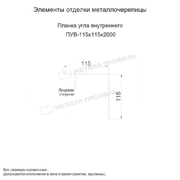 Планка угла внутреннего 115х115х2000 (ПЭ-01-3003-0.45) фото 2