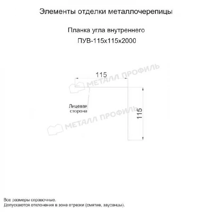 Планка угла внутреннего 115х115х2000 (ECOSTEEL-01-Белый Камень ПР-0.5)