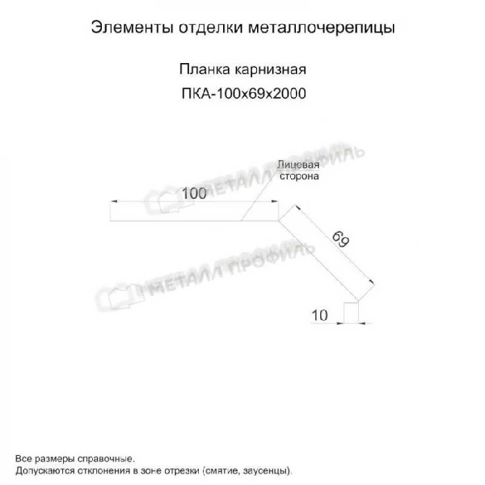 Планка карнизная 100х69х2000 (PURMAN-20-Tourmalin-0.5)