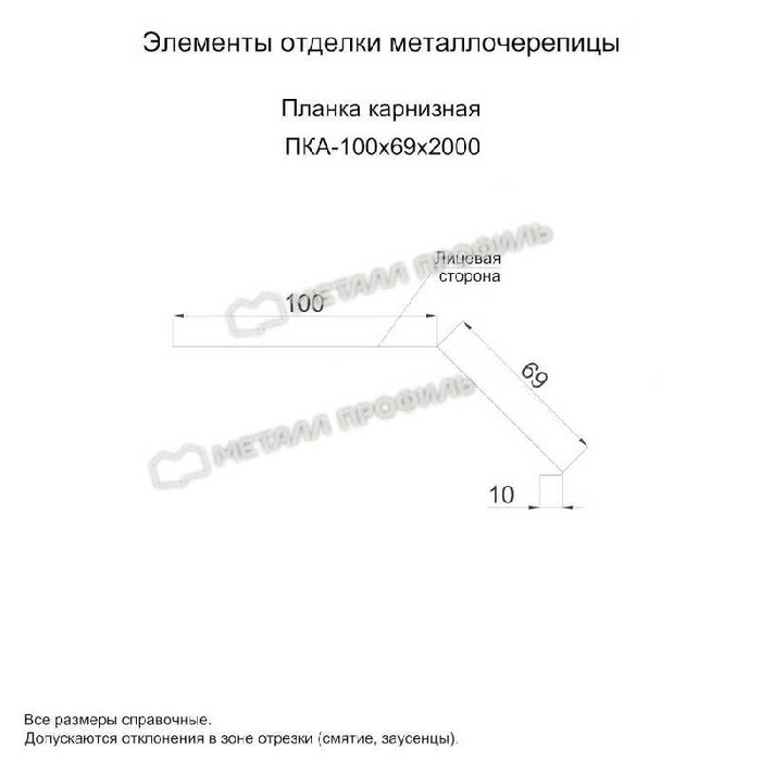 Планка карнизная 100х69х2000 (ECOSTEEL-01-Кирпич-0.5) фото 2