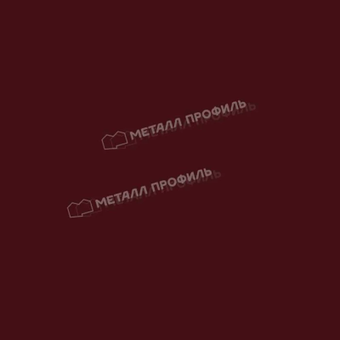 Планка конька плоского 190х190х2000 (ПЭ-01-3009-0.45)