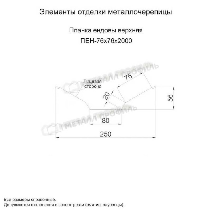 Планка ендовы верхняя 76х76х2000 (PURMAN-20-Argillite-0.5) фото 2