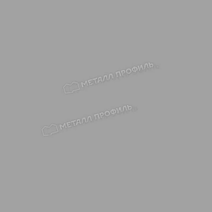 Планка ендовы нижняя 298х298х2000 NormanMP (ПЭ-01-7004-0.5)