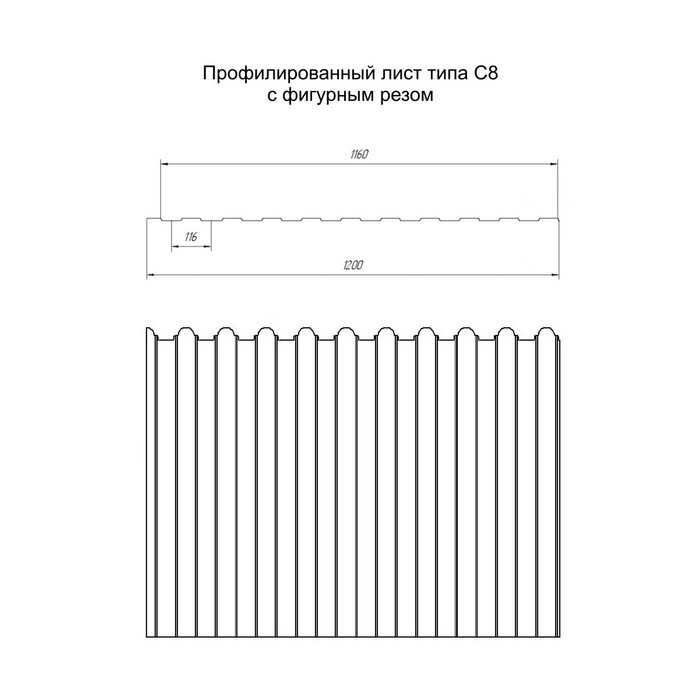 Профнастил фигурный Профлист-Металл C8 0.45 Полиэстер с пленкой RAL 7024 Мокрый асфальт фото 2